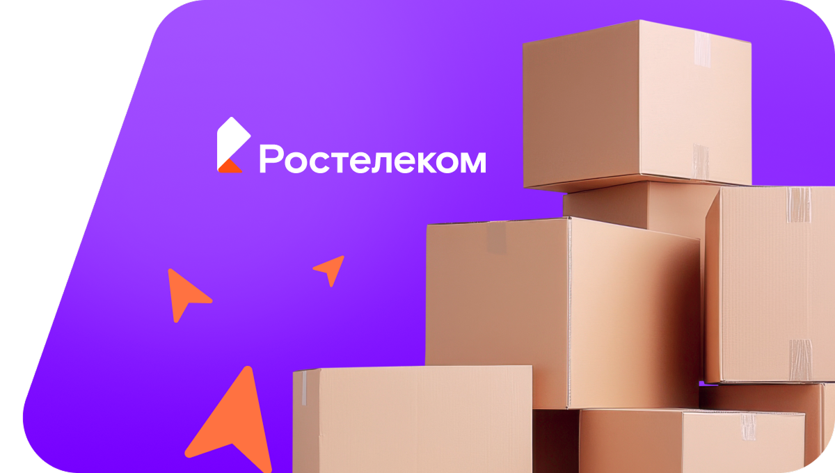 Переезд в новую квартирув село Верхняя Уфтюга (Архангельская область)